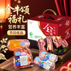 内蒙金牛颂福礼盒 6kg 商品缩略图0