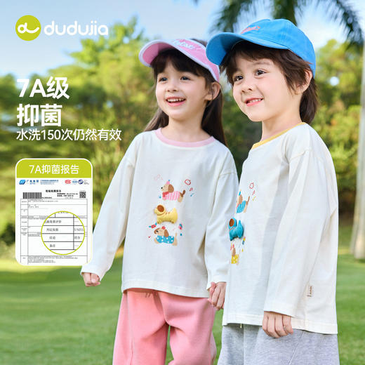 【纯棉】嘟嘟家儿童T恤纯棉男童上衣宽松女童衣服可爱童装新款tD6ATX135 商品图1