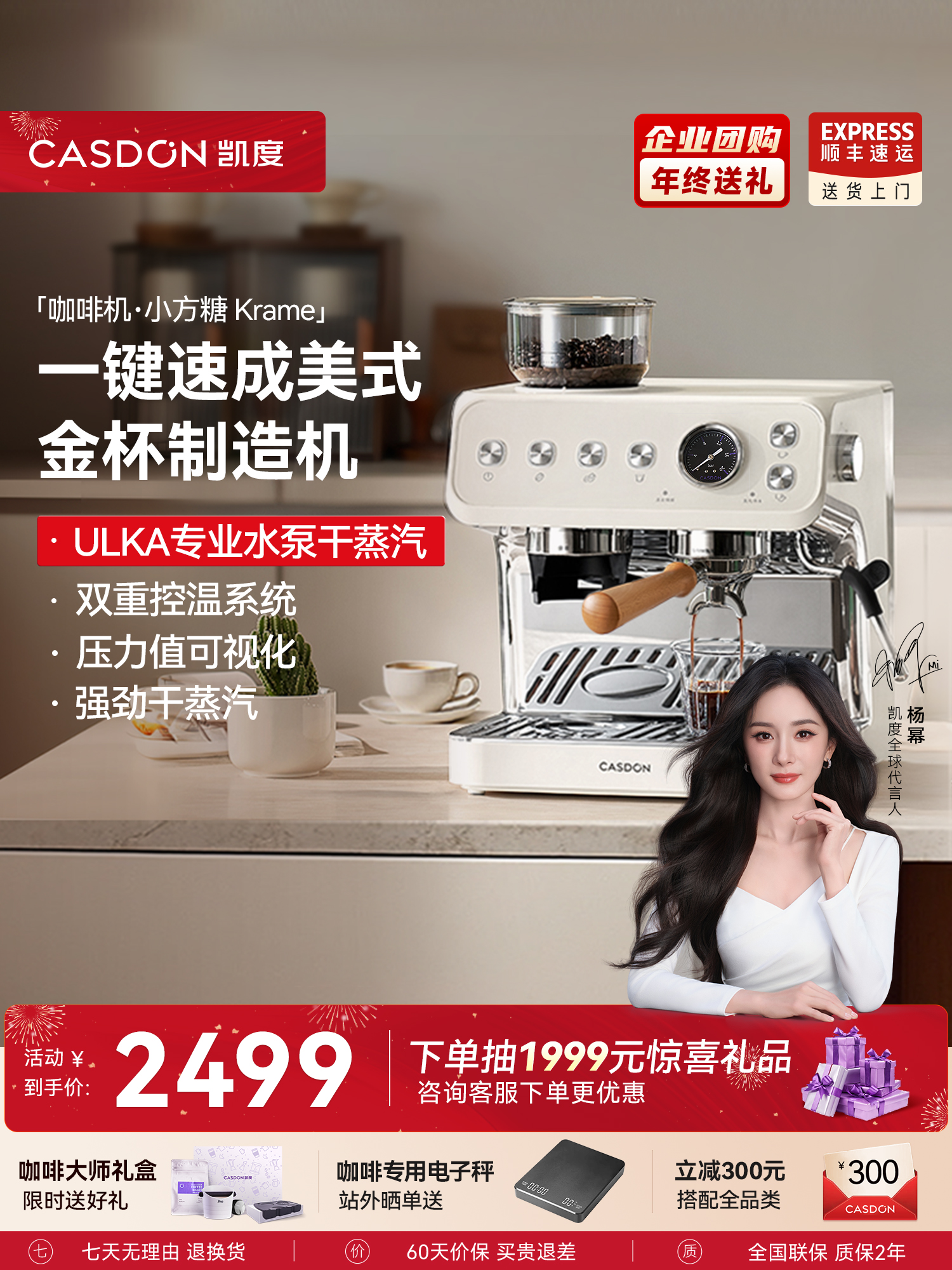 凯度小方糖MS1半自动咖啡机家用意式美式萃取奶泡机