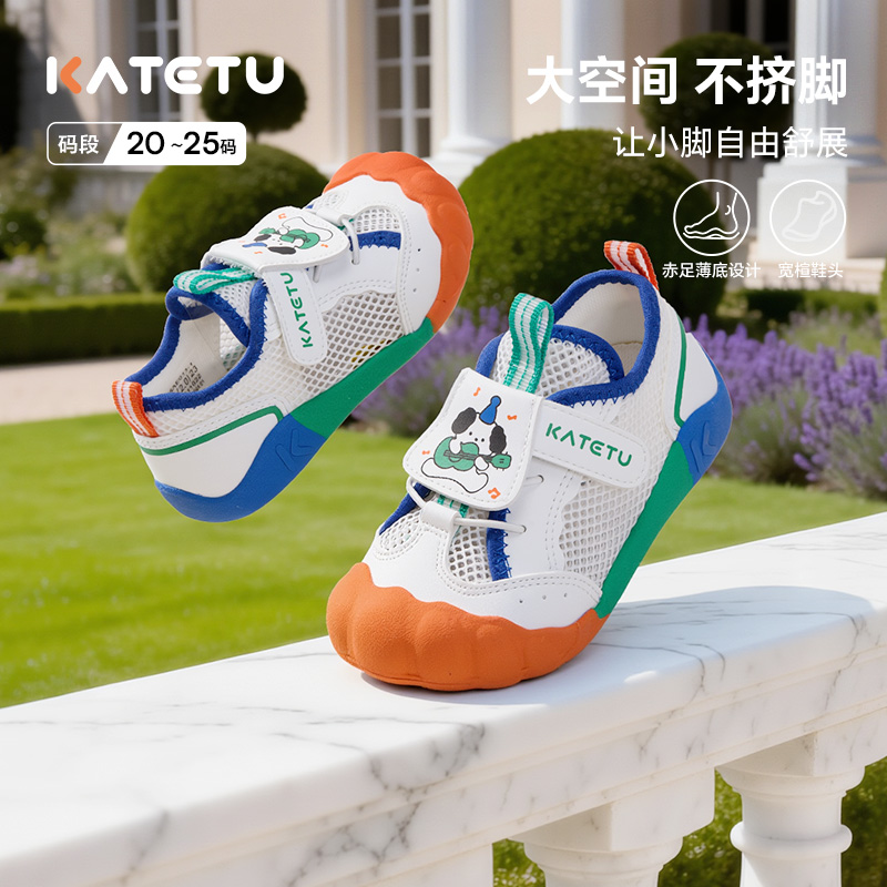 卡特兔宝宝学步鞋2026年春季赤足训练鞋小白鞋透气幼儿园室内鞋