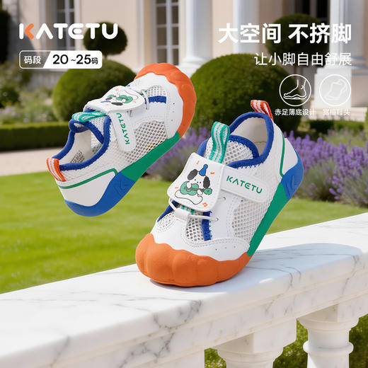 卡特兔宝宝学步鞋2026年春季赤足训练鞋小白鞋透气幼儿园室内鞋 商品图0