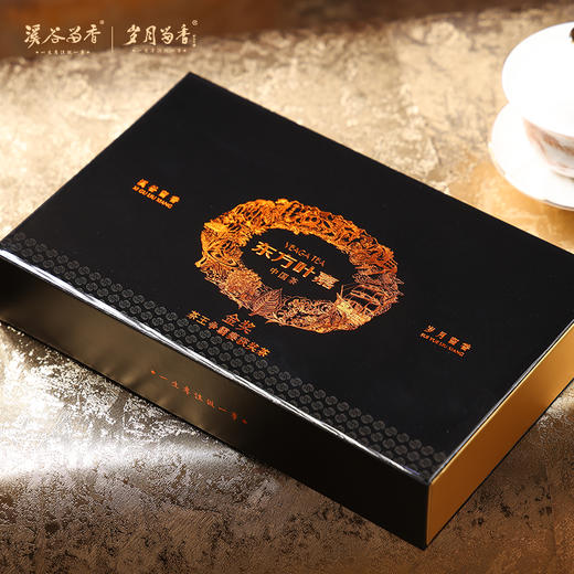 东方叶嘉·茶王争霸赛金奖 特级 礼盒60g 限量发行1600盒 商品图3