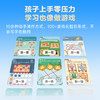 2025版 摩比爱数学 儿童思维培养 科学进阶体系  幼儿园小/中/大班 商品缩略图4
