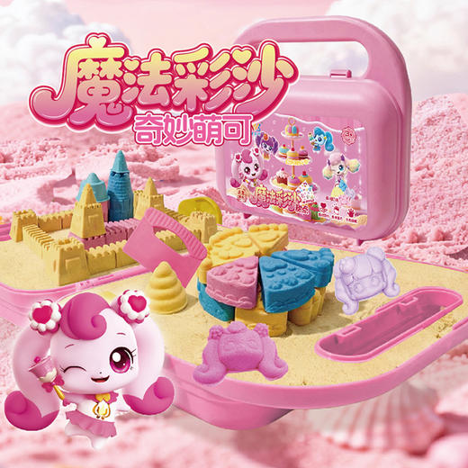 萌可冰淇淋彩沙玩具-纪念日百货门店同款169247949 商品图1