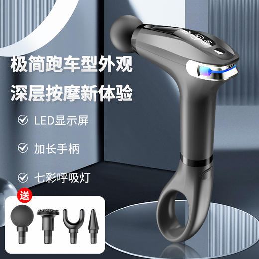 西屋Westinghouse智能筋膜枪 商品图1