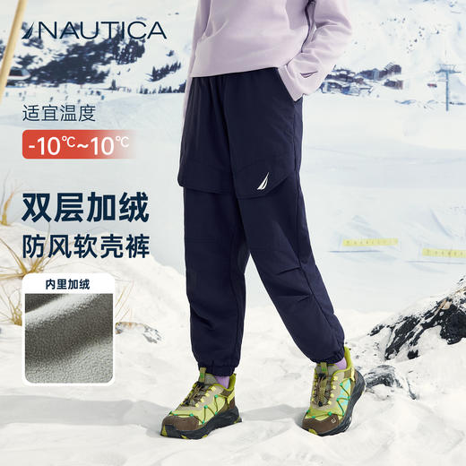 NAUTICA诺帝卡童装 梭织加绒长裤 NK340180 商品图0