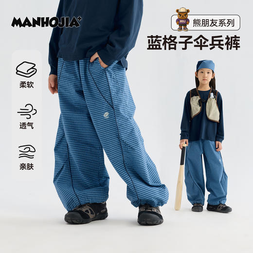 MANHOJIA【蓝格子】儿童长裤设计感复古格纹松弛运动伞兵长裤套装 商品图0