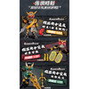 假面骑士星光5弹布鲁可积木-纪念日百货门店同款169095578 商品缩略图1