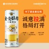 卡丁诺全麦原浆精酿啤酒12度 整箱 1L*6瓶 商品缩略图0