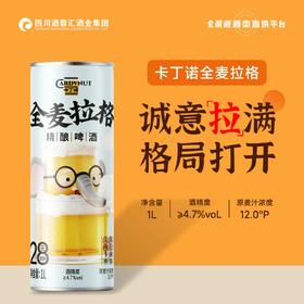 卡丁诺全麦原浆精酿啤酒12度 整箱 1L*6瓶