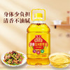鲁花玉米油 食用油浓香玉米胚芽油非转基因压榨5L /粮油调味 /食用油 /玉米油 商品缩略图0