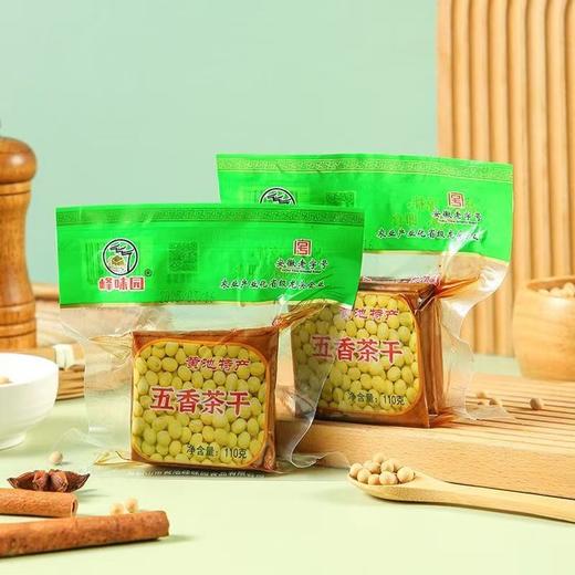 【五香茶干】QQ弹弹有嚼劲，💥红亮油润✨慢卤入味，地地道道的皖南风味～ 商品图2