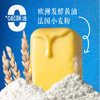 尊乐酥皮卷烤肠香肠面包儿童早餐烤肠芝士爆浆450g两盒/四盒 商品缩略图3