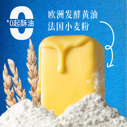 尊乐酥皮卷烤肠香肠面包儿童早餐烤肠芝士爆浆450g两盒/四盒 商品图3