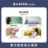 馥瑞橼桉叶清畅按摩油 桉叶清畅按摩油15ml*1瓶 商品缩略图3