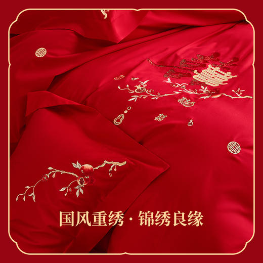 多喜爱 喜玫瑰 60S全棉贡缎四件套 福榴喜事【精美刺绣】【高密贡缎】【宽边枕套】【新中式设计】【礼盒包装】 织物柔软 手感细腻 色泽亮丽 垂坠感佳 商品图1