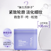 【敷尔佳方胖子湿敷膜】改善翻红 对抗干燥 精华湿敷 急救换肤 商品缩略图7