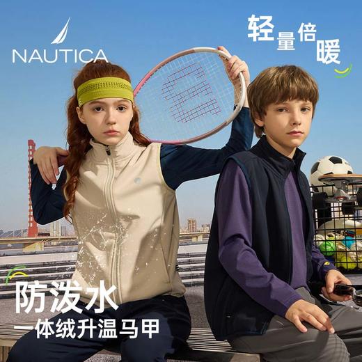 NAUTICA诺帝卡童装 梭织一体绒马甲 NK331501 商品图0
