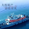 【咏礼记大连辽刺参】大连深海底播 天生天养 刺粗肉厚 Q弾软糯 开袋即食，不挂冰的好海参 单单送鲍汁 送虾皮 大连原产地冷链包邮直达！ 商品缩略图4