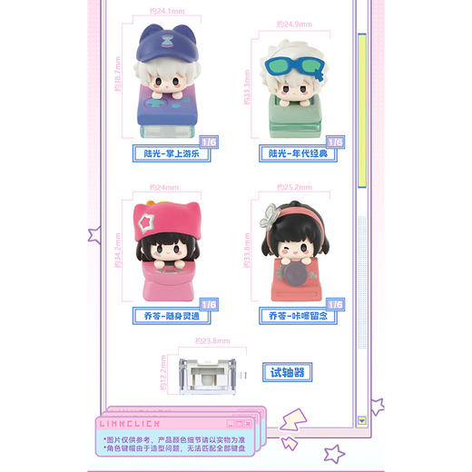 时光代理人复古潮流键帽盲盒-纪念日百货门店同款169148502 商品图2