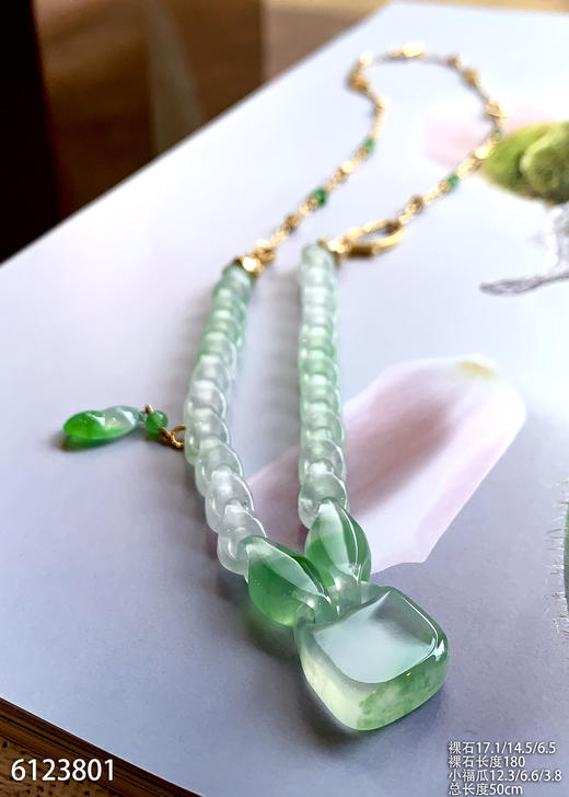 环环相扣套链【6123801】具体价格微信咨询 商品图0