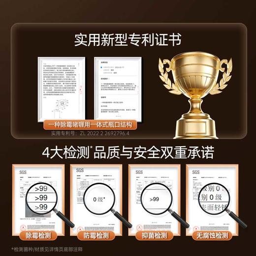 净狮除霉啫喱180g 商品图4