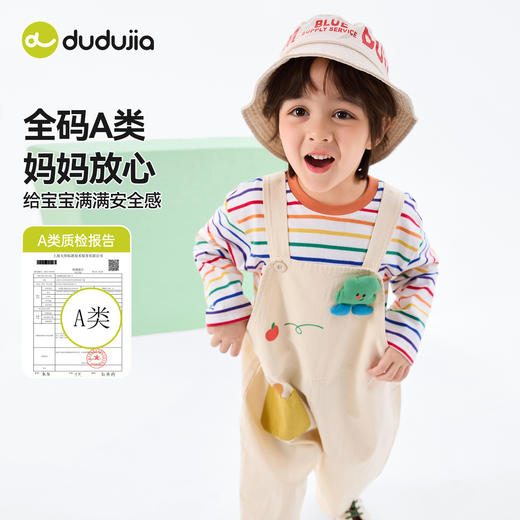 【纯棉】嘟嘟家男童套装春季儿童长袖条纹T恤女童背带裤春装D6ATZ133 商品图2