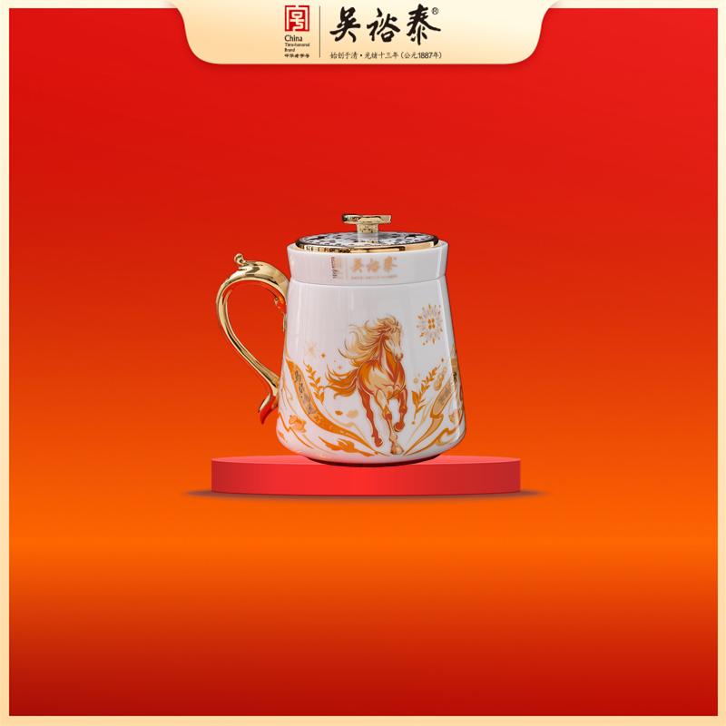 瓷质马启鸿运生肖三件杯