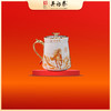 瓷质马启鸿运生肖三件杯 商品缩略图0