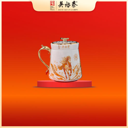 瓷质马启鸿运生肖三件杯 商品图0