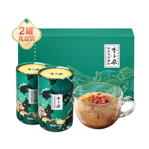 李子柒 桂花坚果藕粉 350g*2罐礼盒装 商品图0