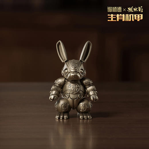 铜师傅 正版授权《生肖机甲（小号）》工位机甲模型潮玩手办摆件 商品图4