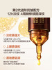 【全新升级】HBN双A醇眼部精华2.0 视黄醇淡化细纹抗皱紧致 商品缩略图3