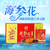 国肽海参花胶原蛋白多元肽 300g特殊膳食 国肽直营 商品缩略图0