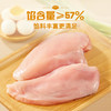 【冷冻】思念 黄金蛋饺 150g/袋 商品缩略图1