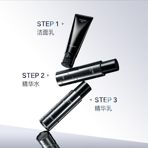 【双十一员工内购】养生堂男士焕能精华乳120g   买一送一 商品图5