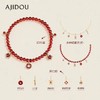 AJIDOU阿吉豆新年红色系列红玛瑙合金手链AB25J0225D10【48h发货】 商品缩略图4