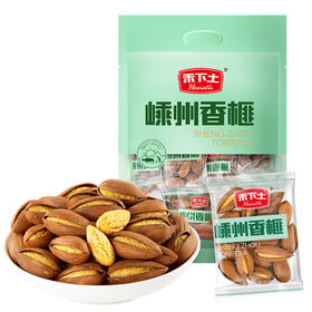 禾下土零食 开口香榧 精选嵊州千年贡品香榧，果仁金黄酥脆，天然营养丰富