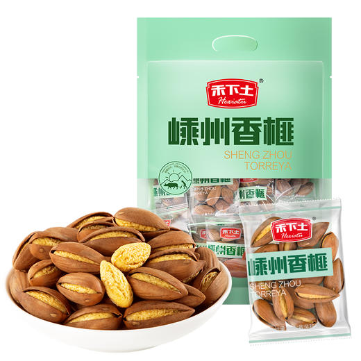 禾下土零食 开口香榧 精选嵊州千年贡品香榧，果仁金黄酥脆，天然营养丰富 商品图0
