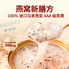 滋时椰香银耳醇椰紫米燕窝粥孕妇速食免煮早餐粥代餐F 商品缩略图1