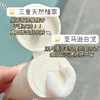 袋鼠妈妈洗面奶青少年安肌清透雪泥洁面乳氨基酸控油细腻清爽正品100g 商品缩略图3