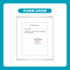 全面护理套装-胜舒微凸尿路+个性护理套装11035/11856/1907/12020/12035/12010/12070/12035【康乐保官方商城】 商品缩略图6