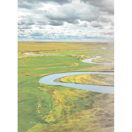 敕勒长歌：北朝的融合之路/河北博物馆/熊慧彪 主编/浙江大学出版社 商品图1