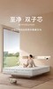 至净·双子芯床垫/90-JD-M1010U-M29 商品缩略图0