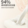 超柔安睡乳胶护颈枕 94%天然乳胶 泰国原产进口 透气舒适yc0114010 商品缩略图2