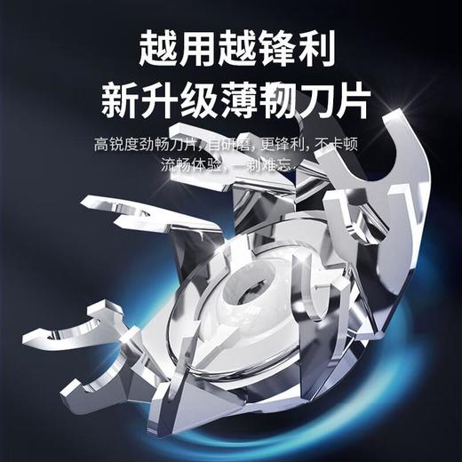志高电动剃须刀男士刮胡刀快充便携式三刀头胡须刀须刨剃胡子刀 商品图2