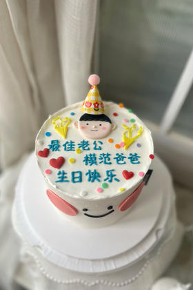 糖牌&祝福（备注祝福语）