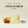 喜善花房 三款口味组合装  竹蔗茅根茶 小吊梨汤 苹果黄芪茶 润燥茶 0添加剂 全家爱喝【鱼圈vip福利】 商品缩略图2