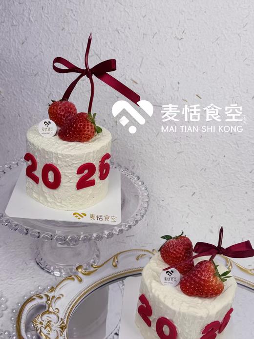 2026幸福加马 商品图0