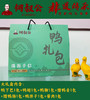 2026何叔公大礼盒 送亲人朋友珠海手信岭南风味特产 商品缩略图0